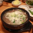 원조언양옛날곰탕 이미지