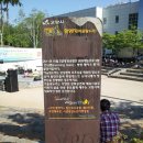 꽃메야외극장 이미지