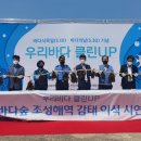 클린환경제주 이미지