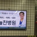 늘찬병원 이미지