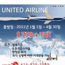 신세계여행사 이미지