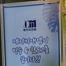 씨앤엠푸드