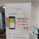 프라임내과의원 이미지