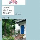 모악산의 아침 이미지