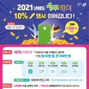 청주플러스약국 이미지