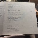 매산농원 | 수원역 술집 매산약방 솔직후기 | 안주맛집 시그니처 칵테일