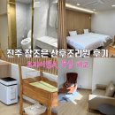 참조은산부인과의원 이미지