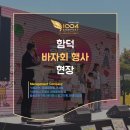 1004컴퍼니 - 세종특별자치시 평기길 102-1 | 1004컴퍼니