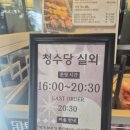 구슬방당구클럽 | 부산 클럽디오아시스 할인예매 방법 해운대 찜질방 워터파크 준비물