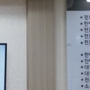 조암한의원 이미지