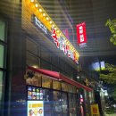 화덕에직접구운족발 - 고양시 일산서구 고봉로 291 | [화성시청 맛집/술집] 남양읍 존맛 화덕에 구운 "족발 신선생" 솔직후기 (내돈내산)