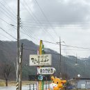 청람영농조합법인 | 홍천 맛집! 부모님과 함께 다녀오기 좋은 ‘홍천한우수라영농조합법인’ 후기