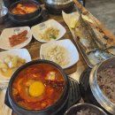 법원식당