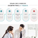 주식회사한성건설 - 15931 | 주식회사한성건설