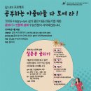 연남동 주민센터 이미지