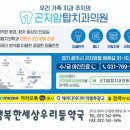 탑행복한약국 이미지