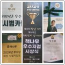 책나무시범카림독서논술학원