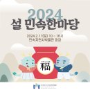 민속해안로 이미지