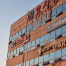 용머리 스크린골프 이미지