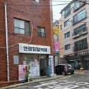 엔젤힐링카페