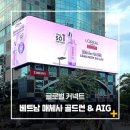 썬커넥트