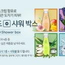 샤워박스 이미지