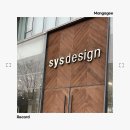 시스디자인 판교 쇼룸 신혼부부 소파 구경하기 킨/바움/레이지