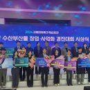 자유수산 이미지