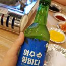 돌문어상회 - 여수시 하멜로 64-15 | 돌문어상회