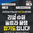 능곡합기도검무관 이미지