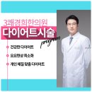 쾌한의원 이미지