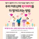 지성의료기 - 동구 샛골로 212 | 지성의료기