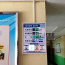 남목초등학교 이미지