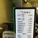 행복한찹쌀꽈배기상서점