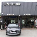 뉴현대A/S