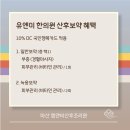 엠앤비의원 이미지