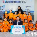 엔젤어린이집 이미지