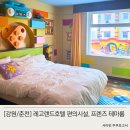 이마트24 춘천평화점 | 춘천 레고랜드 호텔 주차 부대시설 프렌즈룸 + 비밀번호