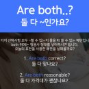 남현동-33 | 워홀 준비생 주목👀 실전 영어가 쑥쑥! 예리엘잉글리쉬 사당점 수강후기 대공개✨사당영어회화