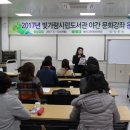 나주시립도서관 이미지