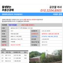 청림동로 이미지