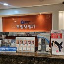 백세보청기 인천부평센터 | 인천보청기 청력을 관리해주는 선물