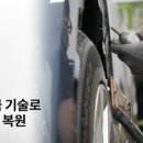 태이모터스 네이버블로그