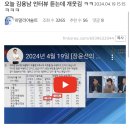 펨코펌)) 개혁식당 김용남 오늘 피셜 이미지