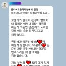 줄리어드음악학원 | 줄리어드음악학원 향상음악회 학부모님들의 후기