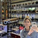 조이앤픽 | [청주 지웰시티 안경원] 오클리, 셀린느, 디올 핫한 안경 다 있는 “룩앤조이안경원”에서 안경 맞춘 후기