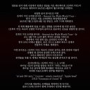 진격의거인 오케스트라 콘서트 예매 후기🤍