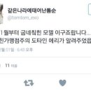 애들 1월부터 굽네치킨 모델 이미지