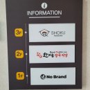 호암직동행정복지센터 2층 이미지