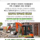 평화마을아파트경로당 이미지